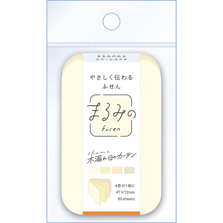 まるみの 木漏れ日のカーテン M ビバリー