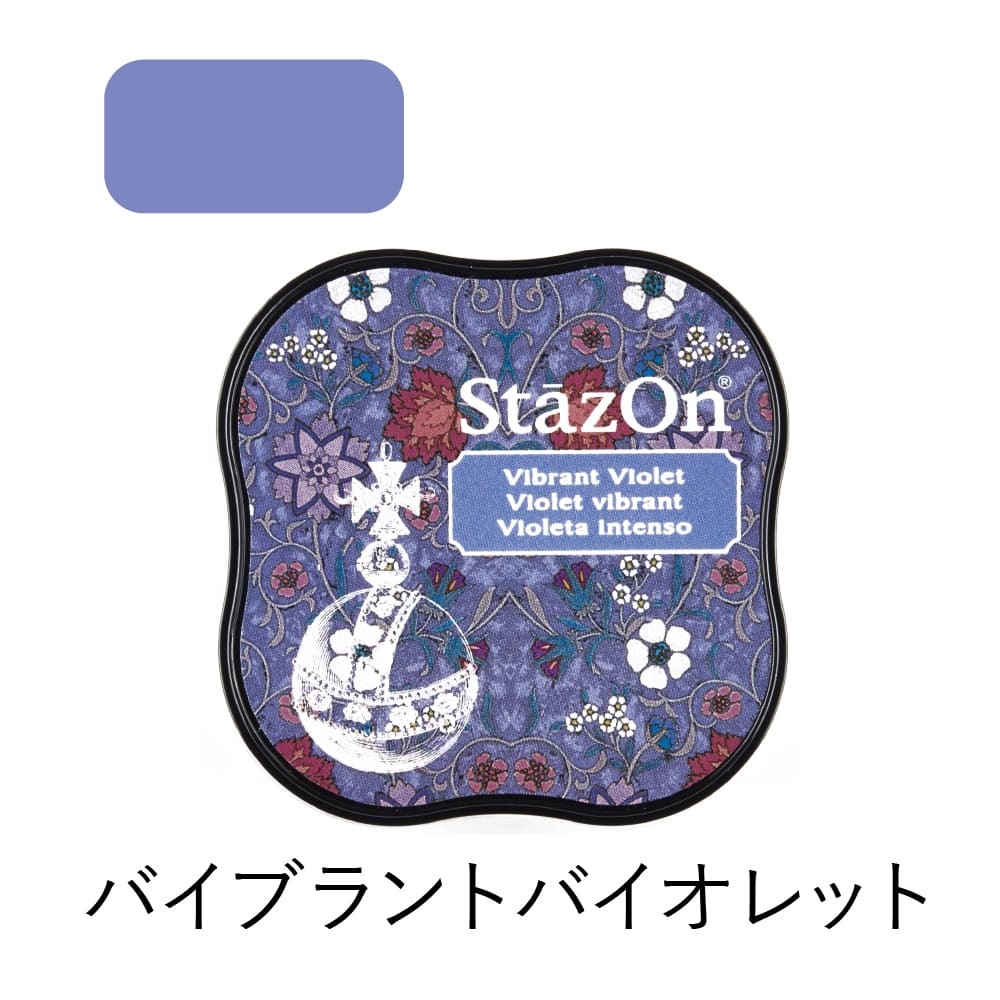 ツキネコ ステイズオンミディ バイブラントバイオレット