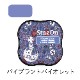 ツキネコ ステイズオンミディ バイブラントバイオレット