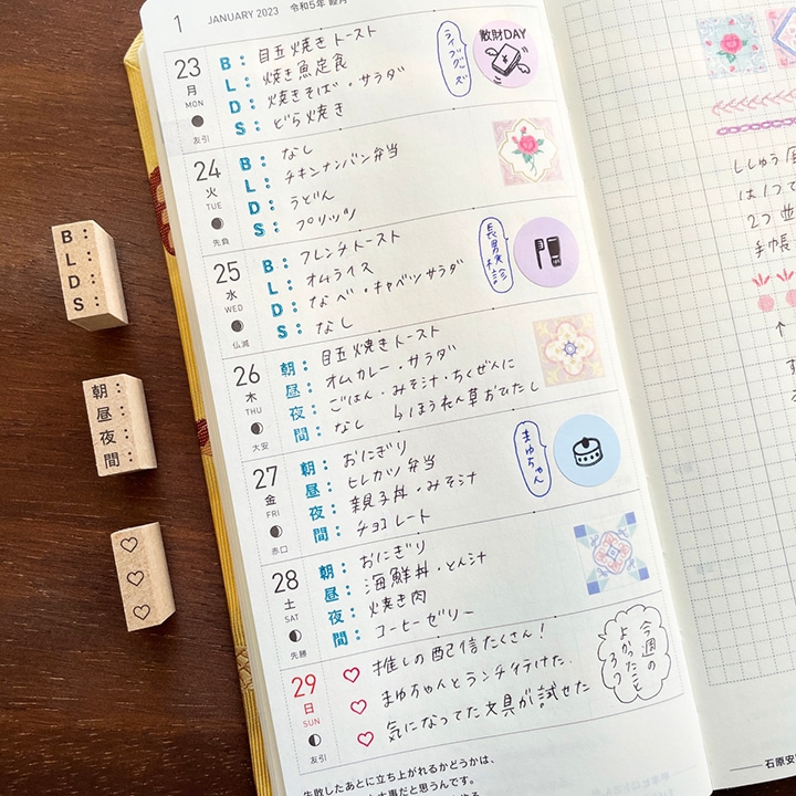 チェックボックス ハート 16mm丈（b-271） | 全て | スタンプマルシェ