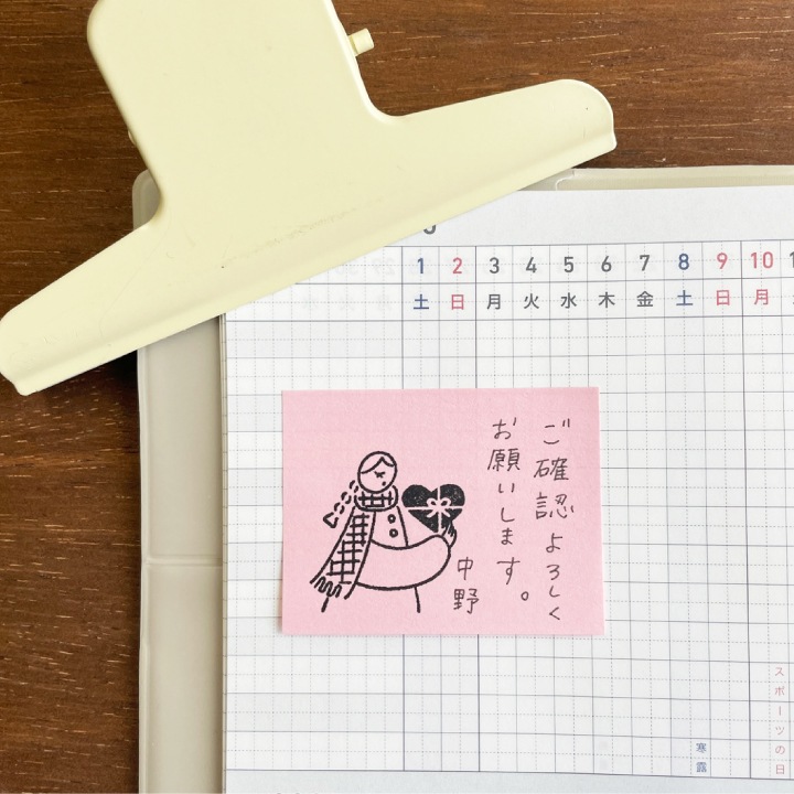 2月のマールちゃん バレンタインA 季節 イラストスタンプ