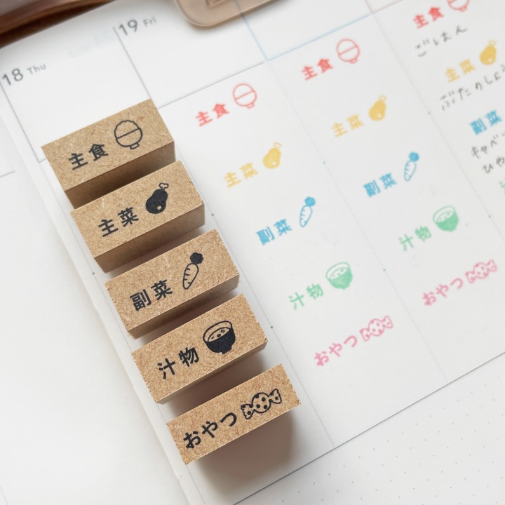 副菜 バーチカルサイズ（b-406）