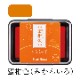 シャチハタ スタンプパッド いろもよう 蜜柑色（みかんいろ）