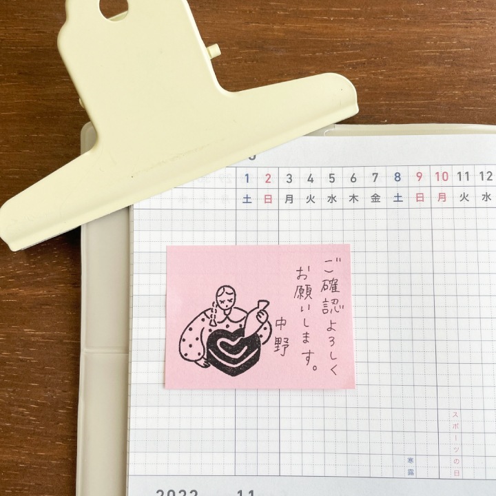 2月のマールちゃん バレンタインB 季節 イラストスタンプ | 全て