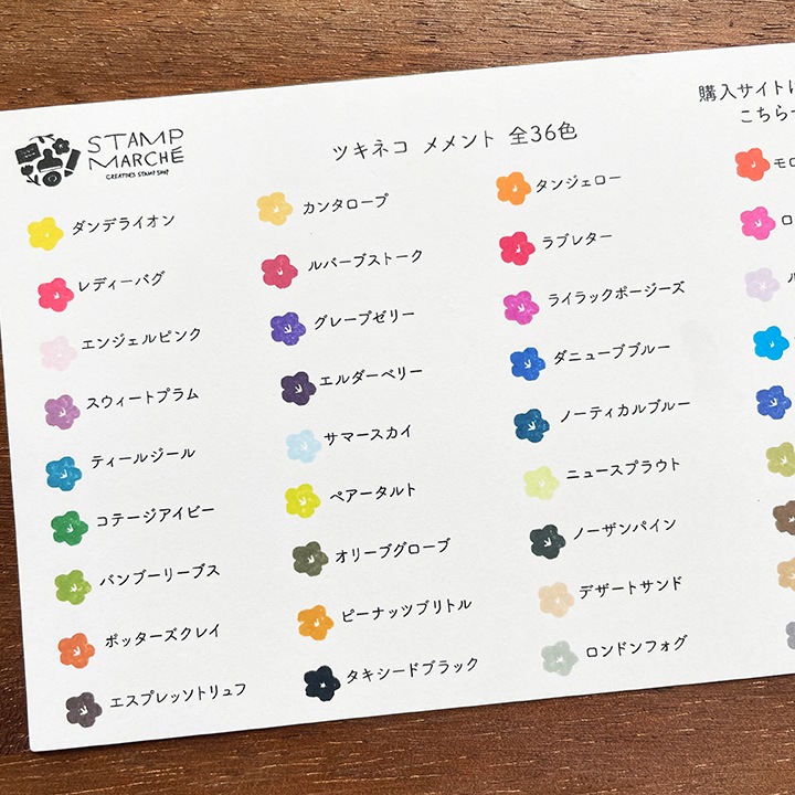 ツキネコ メメント MD-601 バハマブルー | スタンプ台,メメント