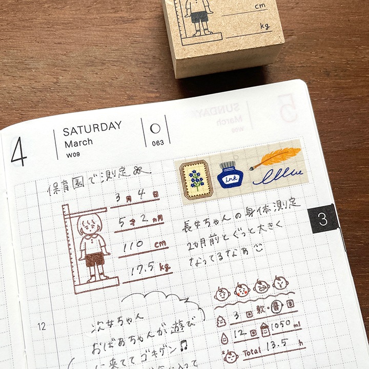 peppoko 手帳スタンプ 身体測定（a-192）