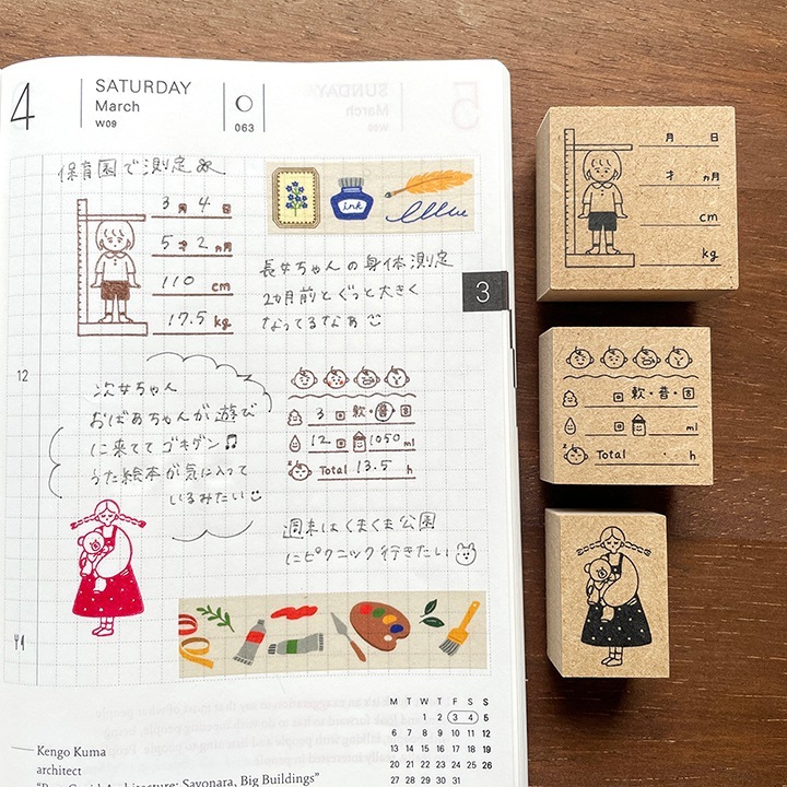 peppoko 手帳スタンプ 身体測定（a-192）