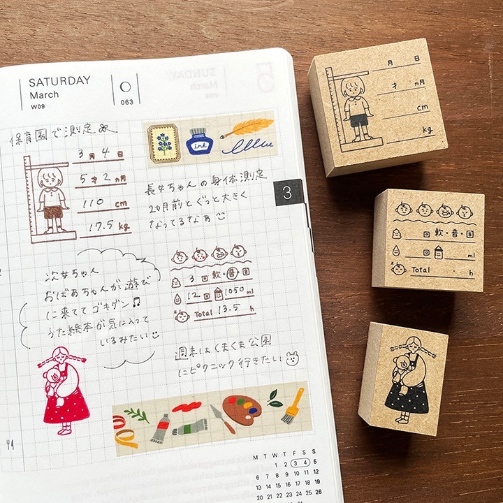 peppoko 手帳スタンプ 身体測定（a-192）