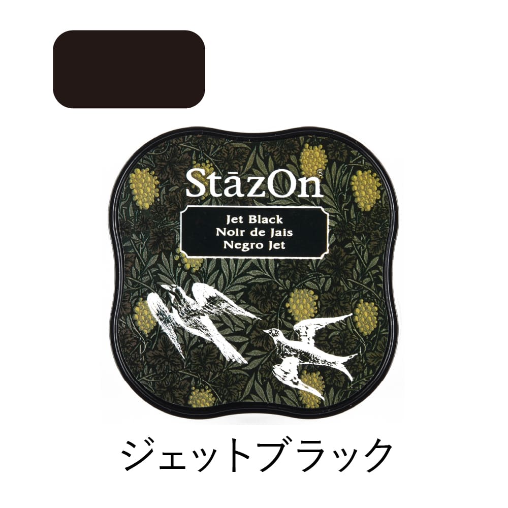 ツキネコ ステイズオンミディ ジェットブラック