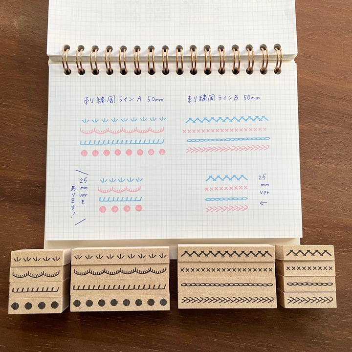 刺繍風ラインA 4個セット 25mm（b-274） | 全て | スタンプ
