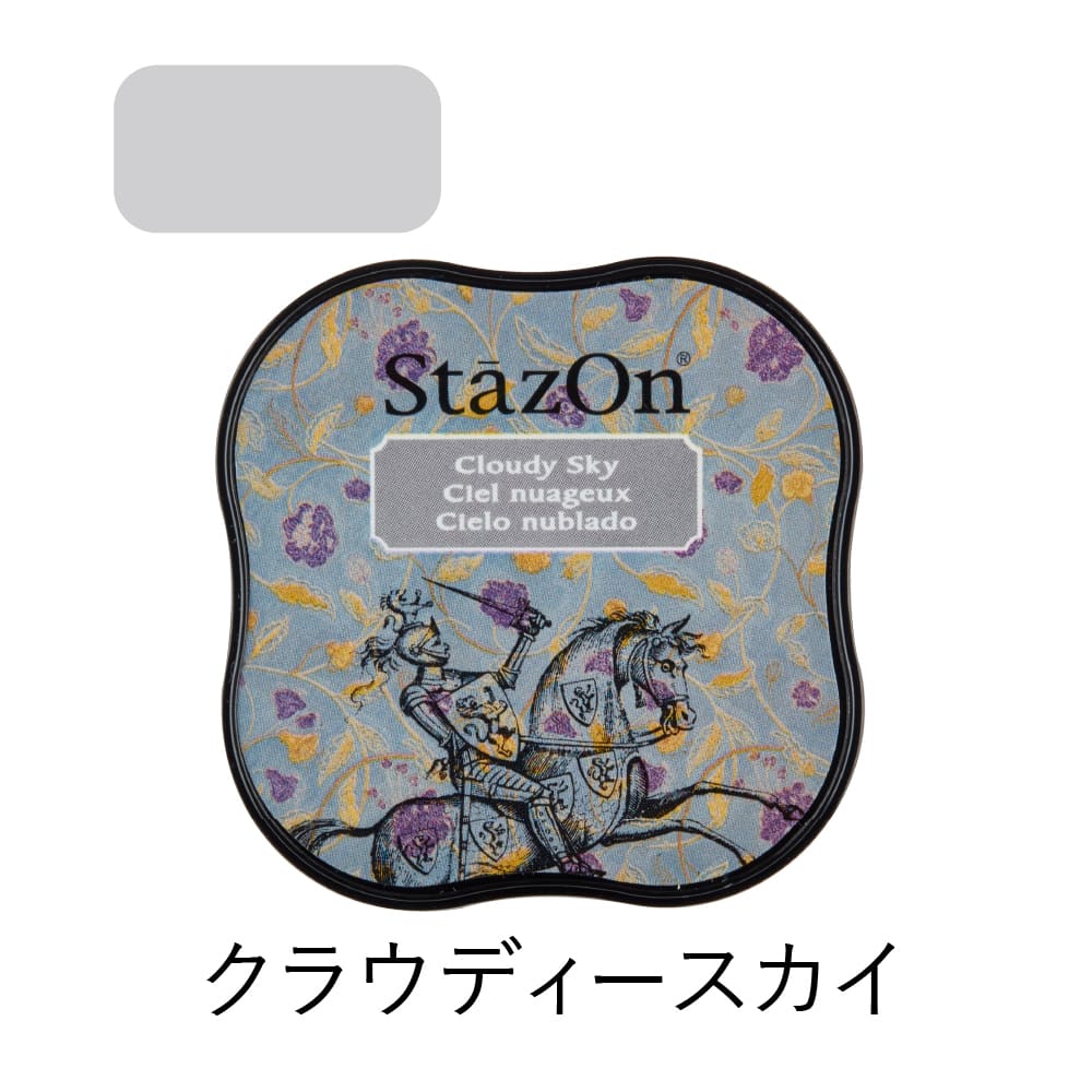 ツキネコ ステイズオンミディ クラウディースカイ