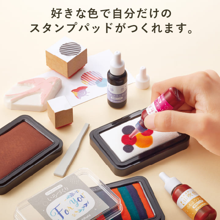 シャチハタ いろづくり 無地のスタンプパッド いろもようシリーズ