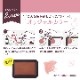 シャチハタ いろづくり 無地のスタンプパッド いろもようシリーズ