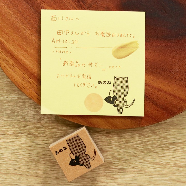 レオレオニ アレクサンダとぜんまいネズミ こくごの時間 サンビー