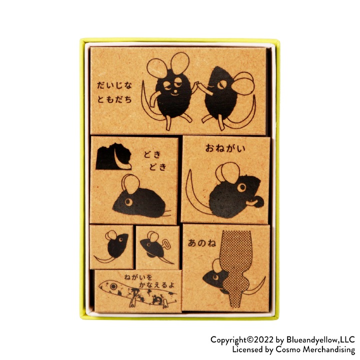 レオレオニ アレクサンダとぜんまいネズミ こくごの時間 サンビー