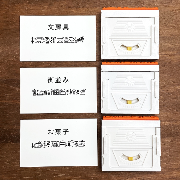 eric 組み合わせスタンプ 文房具 サンビー サンカケル コラボ | 全て