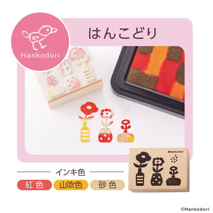 シャチハタ いろづくり はじめてセット 全3種類（みずたま・タムズワークス・はんこどり）