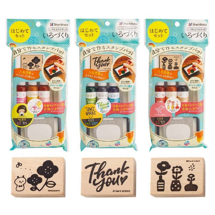 シャチハタ いろづくり はじめてセット 全3種類（みずたま・タムズ