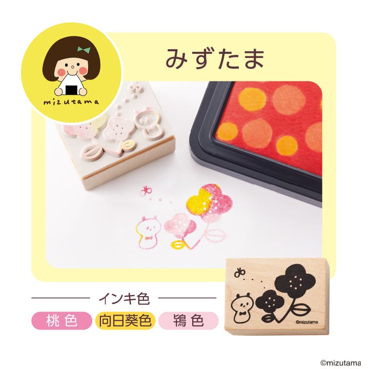 シャチハタ いろづくり はじめてセット 全3種類（みずたま・タムズワークス・はんこどり）