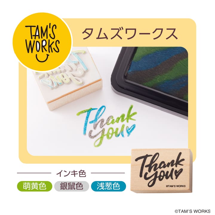 シャチハタ いろづくり はじめてセット 全3種類（みずたま・タムズ