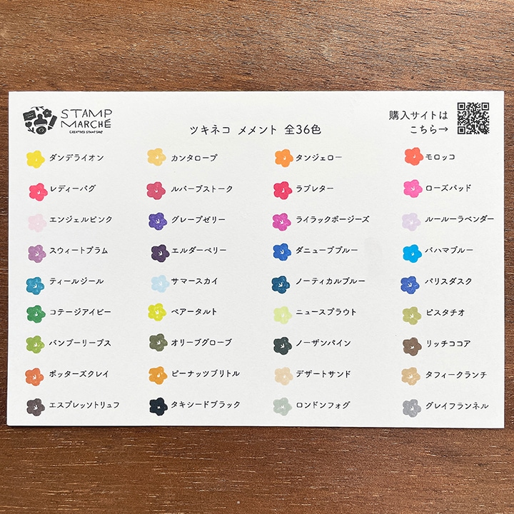 きーむん様用 ツキネコ メメント MD-607 ノーティカルブルー | スタンプ台