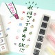 スヌーピー ポチッと6(ポチッとシックス) スヌーピーフェイス こどものかお