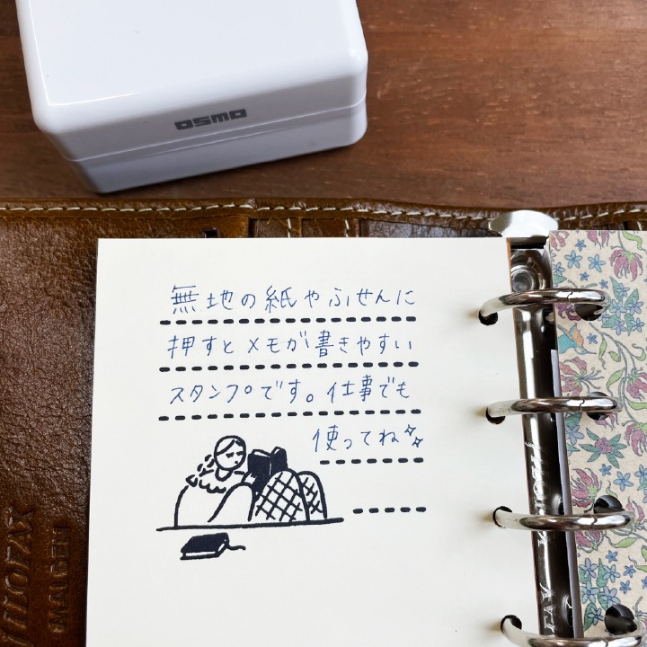 マールちゃん メモスタンプ 罫線(読書) シャチハタ　OSMO(オスモ)50×50mm