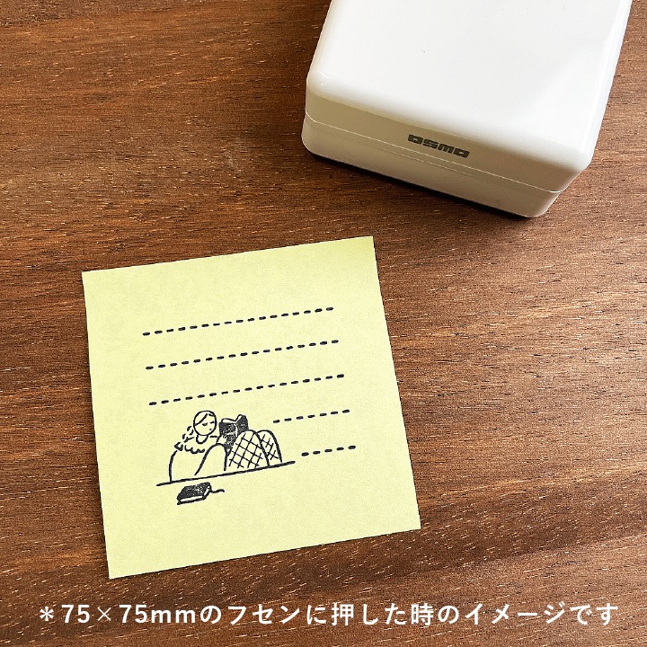 マールちゃん メモスタンプ 罫線(読書) シャチハタ OSMO(オスモ)50