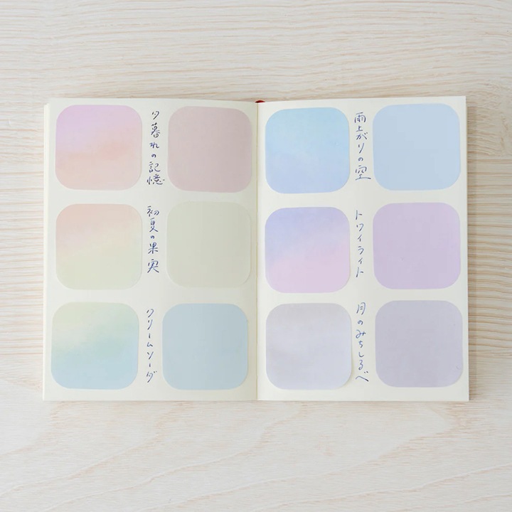 まるみの 初夏の果実 S ビバリー