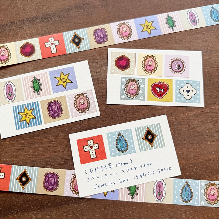 6周年記念】ラベラーシール Jewelry Box | NEW ITEM | スタンプ