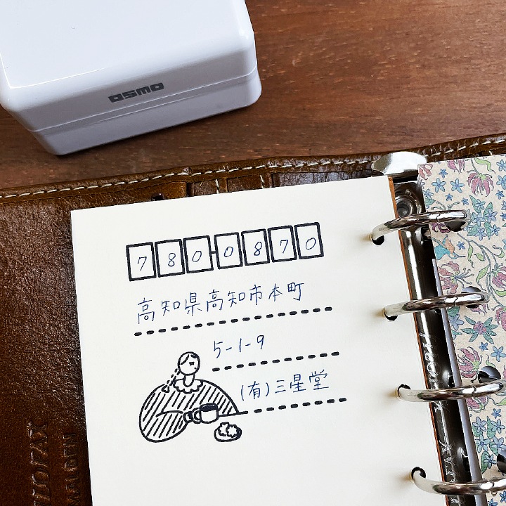 マールちゃん メモスタンプ 郵便(お菓子) シャチハタ　OSMO(オスモ)50×50mm
