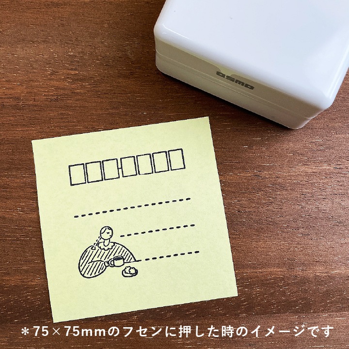 マールちゃん メモスタンプ 郵便(お菓子) シャチハタ　OSMO(オスモ)50×50mm