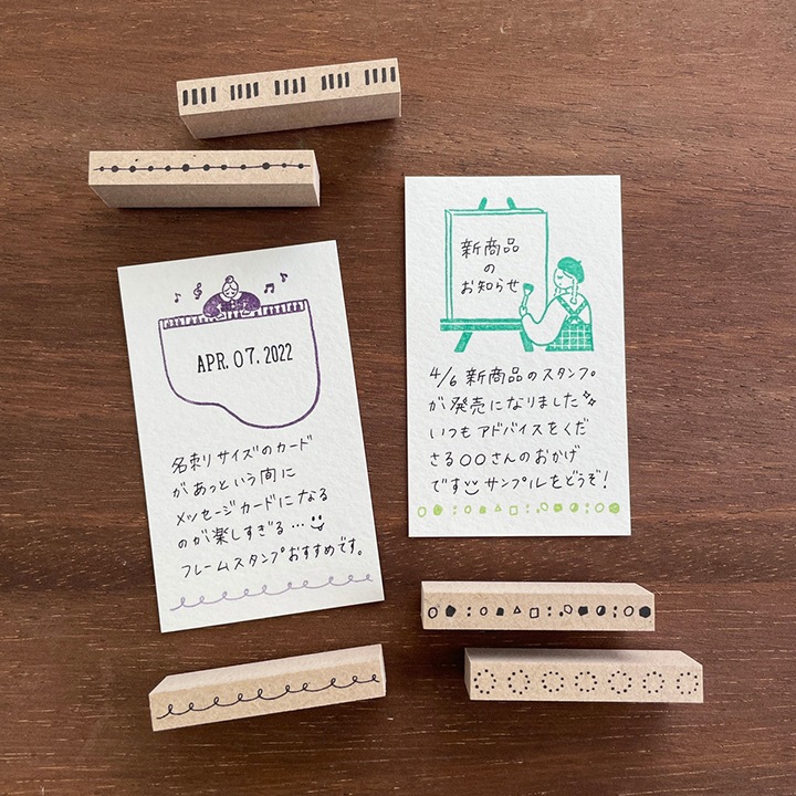 ライン 50mm 22種類からえらべる （b-192-213） | 全て | スタンプ