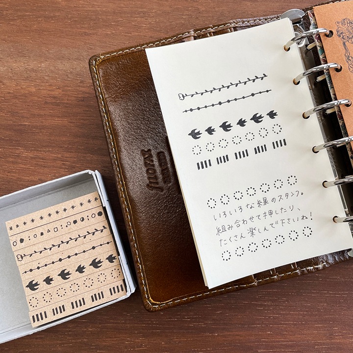 ライン 50mm 22種類からえらべる （b-192-213） | 全て | スタンプ