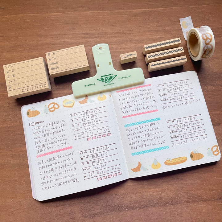 ライン 50mm 22種類からえらべる （b-192-213） | 全て | スタンプ