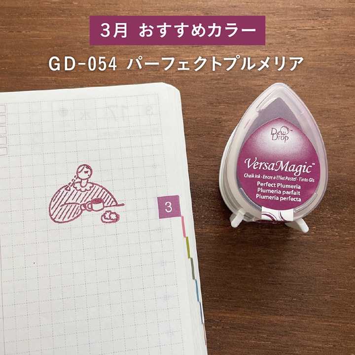 ツキネコ バーサマジック 12色セレクトセット | スタンプ台