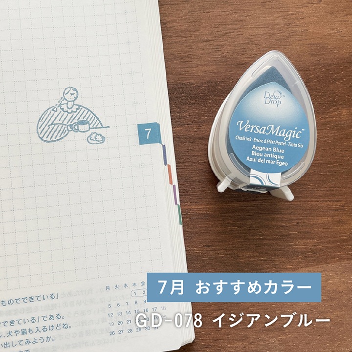 ツキネコ バーサマジック 12色セレクトセット | スタンプ台