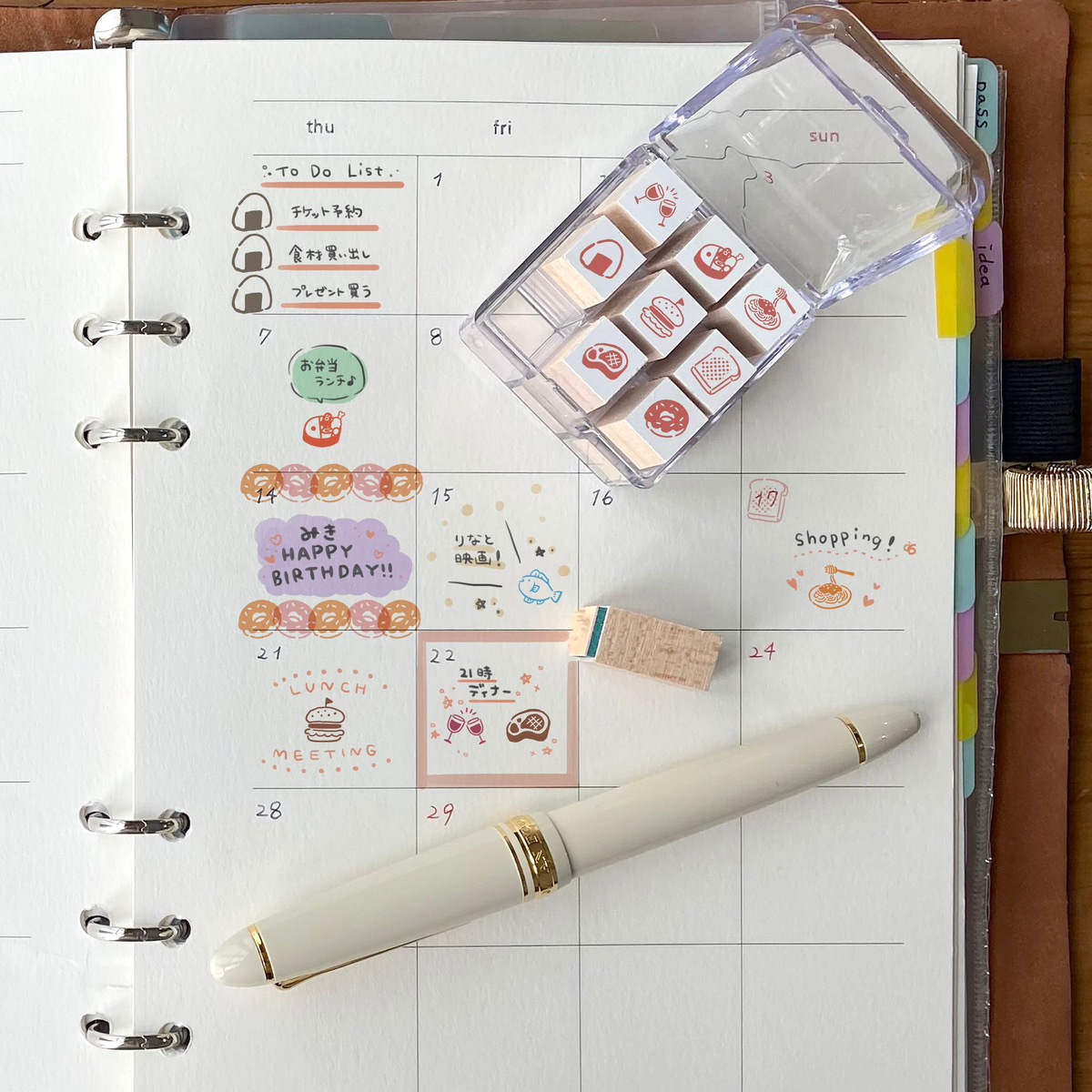 手帳のあいぼう たべもの ビバリー