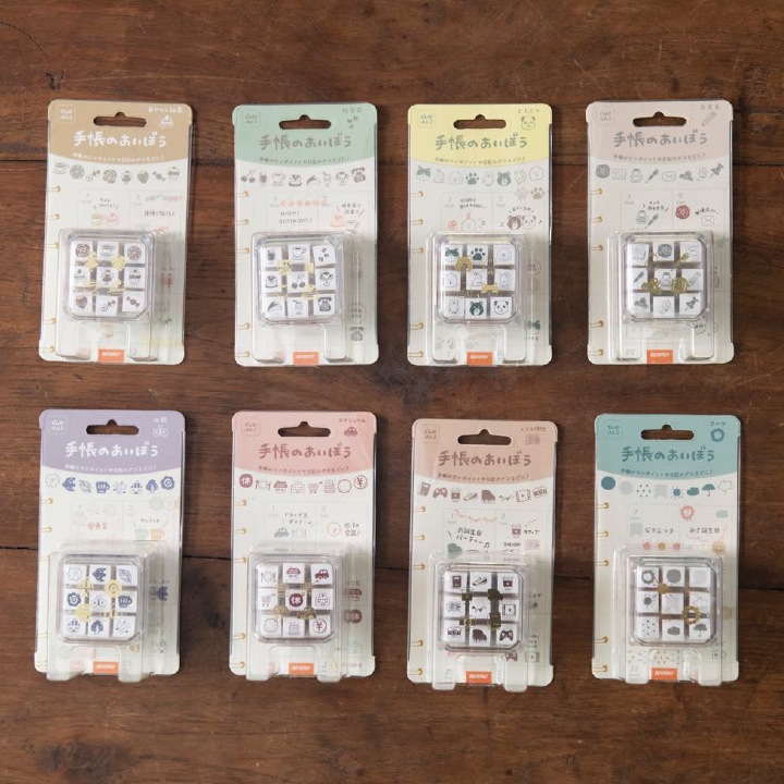 手帳のあいぼう たべもの ビバリー