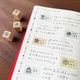 手帳スタンプmini 7mm｜11 体調・健康 38種類