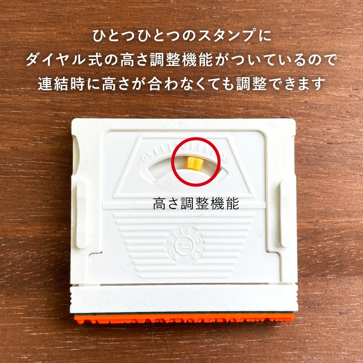 組み合わせスタンプ 一枚分（文字のみ） 幅67ミリ