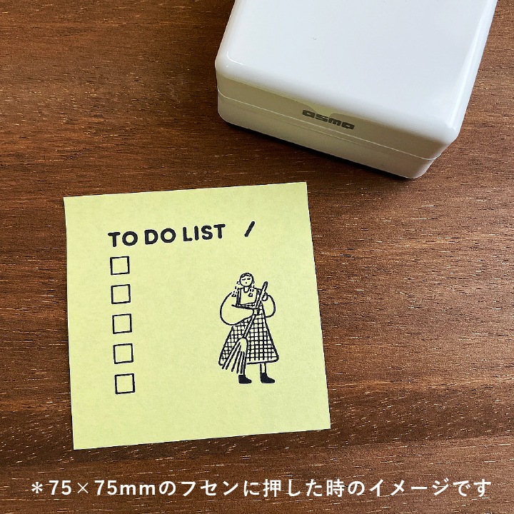 マールちゃん メモスタンプ TO DO(お掃除) シャチハタ OSMO(オスモ)50