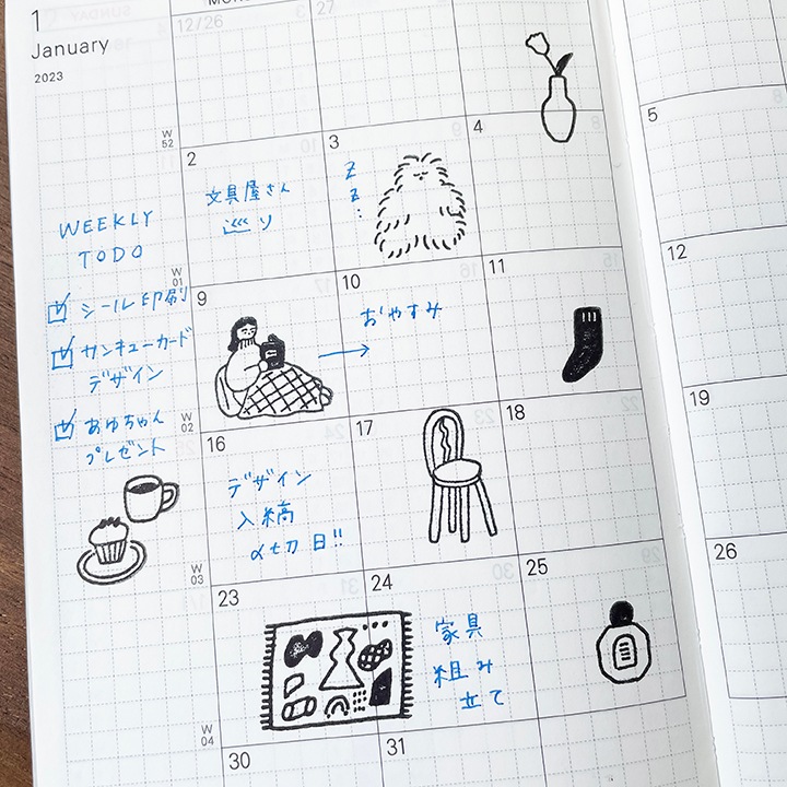 いそのけい 絵日記スタンプ単品｜01 おうち時間