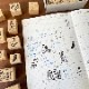 いそのけい 絵日記スタンプ単品｜01 おうち時間