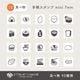 手帳スタンプmini 7mm｜12 食べ物 93種類