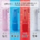 うみなかま シャチハタ ネーム9 全21種類