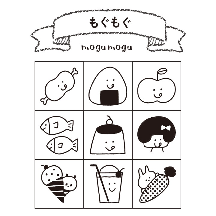 手帳のあいぼう×mizutama もぐもぐ ビバリー