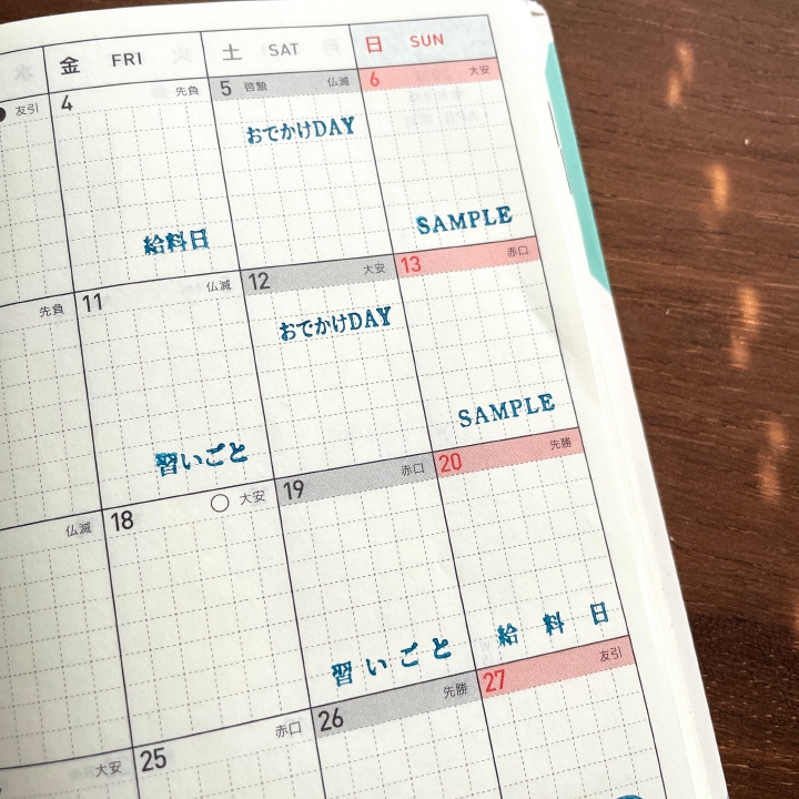 【オーダー制】一行ゴム印 6号 文字サイズ 約2.5×2.5mm