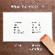 【オーダー制】一行ゴム印 6号 文字サイズ 約2.5×2.5mm