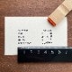 【オーダー制】一行ゴム印 6号 文字サイズ 約2.5×2.5mm